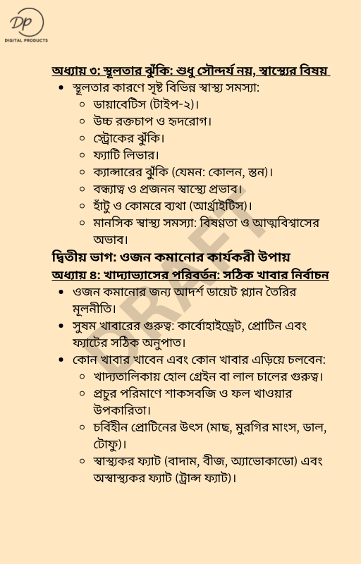 The Code of Success (2)